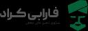 فارابی کراد