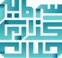 حلال فاند