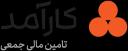 کارامد