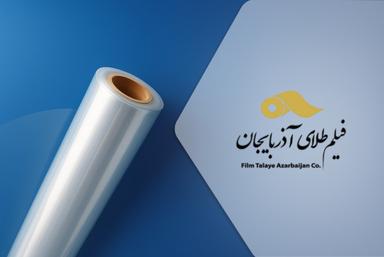 تأمین سرمایه در گردش خرید مواد اولیه جهت تولید لفاف بسته بندی