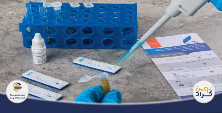 سرمایه درگردش تولید کیت های آزمایشگاهی تشخیص تست سریع