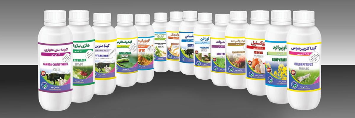 تولید و فروش حشره‌کش کشاورزی