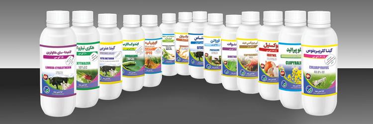 تولید و فروش حشره‌کش کشاورزی
