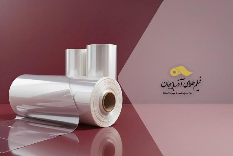 تأمین سرمایه در گردش جهت تولید و صادرات فیلم بادی سه لایه