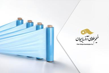 تأمین سرمایه در گردش خرید مواد اولیه جهت تولید نایلون استرچ