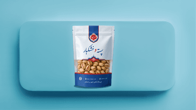 تأمین سرمایه در گردش جهت تولید و فروش پسته و خشکبار