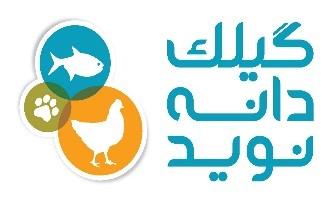 تأمین سرمایه در گردش شرکت گیلک دانه نوید جهت تولید و فروش خوراک ماهی قزل‌آلا و خوراک رشد ماهی خاویاری