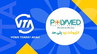 تامین سرمایه جهت واردات آنژیوکت زرد 