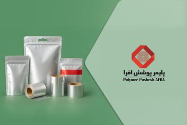 تأمین سرمایه در گردش جهت تولید و فروش لمنیت چاپی بسته بندی