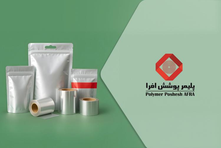 تأمین سرمایه در گردش جهت تولید و فروش لمنیت چاپی بسته بندی