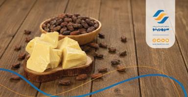 تامین سرمایه در گردش خرید و فروش روغن جایگزین کره کاکائو