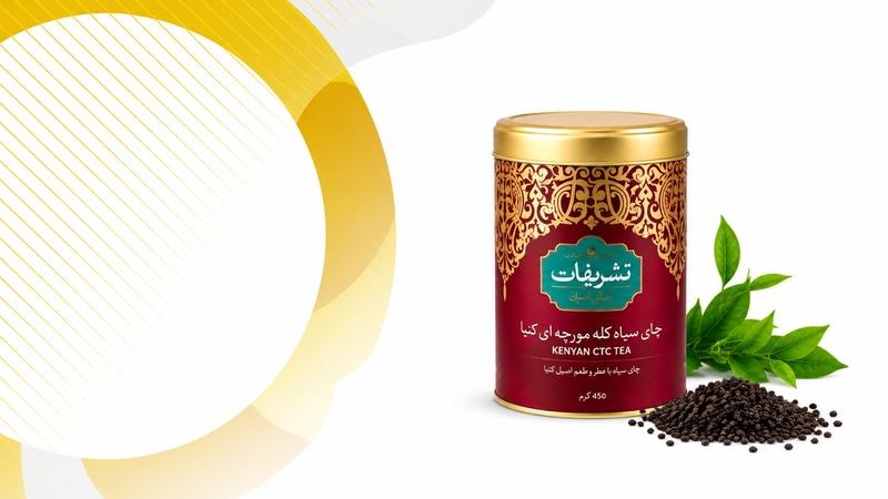 طرح تامین سرمایه در گردش خرید و فروش چای سیاه کله مورچه‌ای کنیا