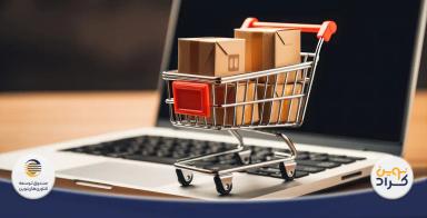 تامین سرمایه در گردش عاملیت فروش محصولات حوزه دیجیتال