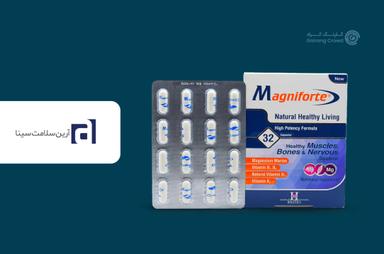 تولید کپسول مگنیفورت