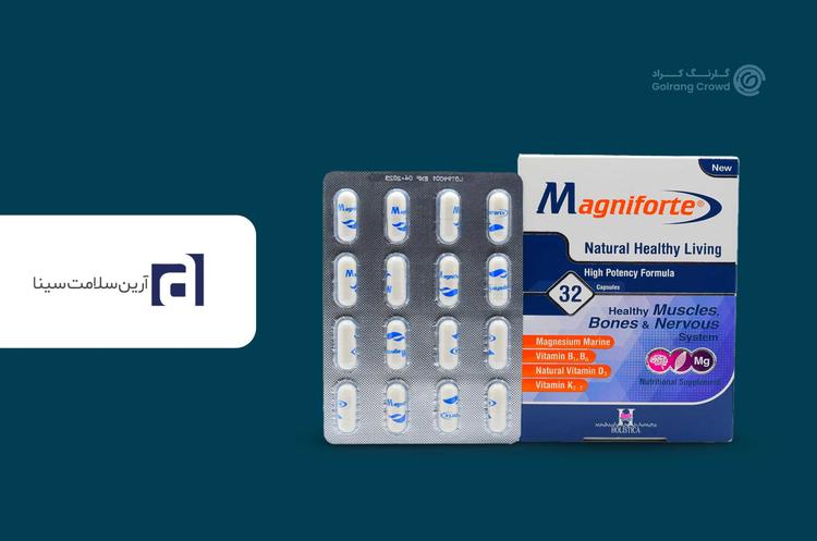 تولید کپسول مگنیفورت