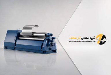 تأمین سرمایه در گردش خرید مواد اولیه جهت تولید رول دستگاه نورد