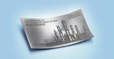تأمین سرمایه در گردش خرید ورق گرم با ضخامت 5 میلیمتر ساده