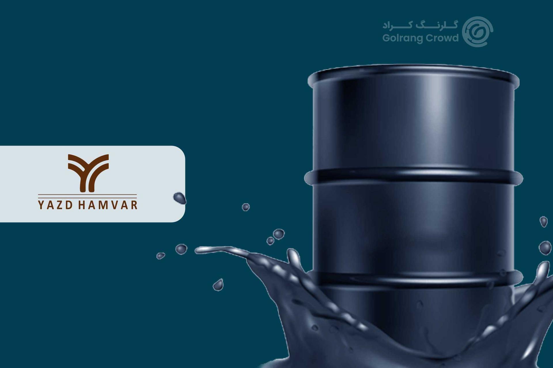 خرید و فروش قیر MC800