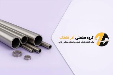 تأمین سرمایه در گردش خرید مواد اولیه جهت تولید فولاد ساختمانی کم کربن