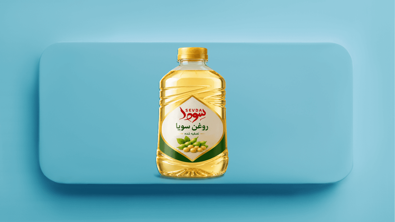 تامین سرمایه در گردش جهت تولید روغن سویا تصفیه شده