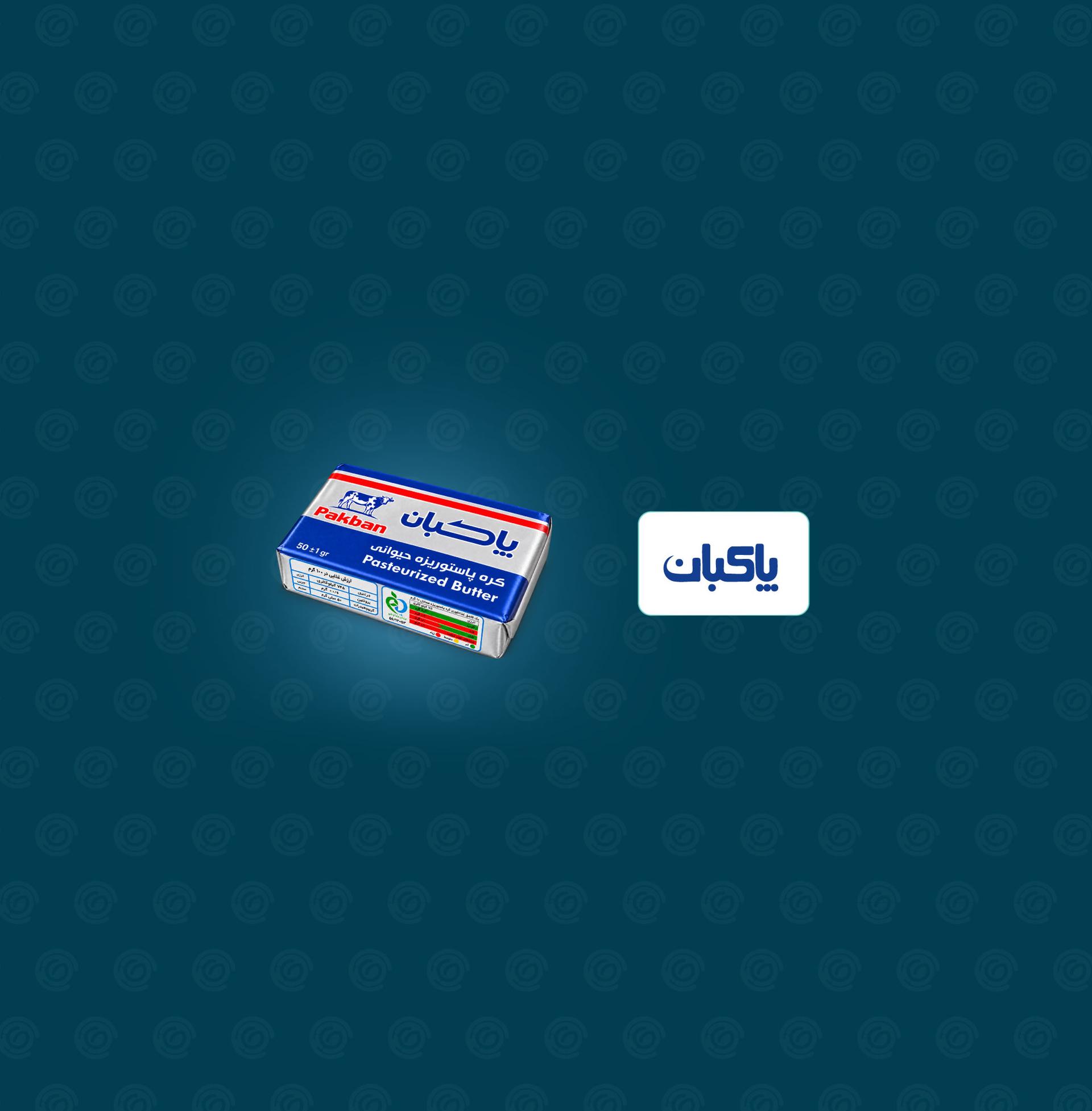 تولید و فروش کره پاستوریزه