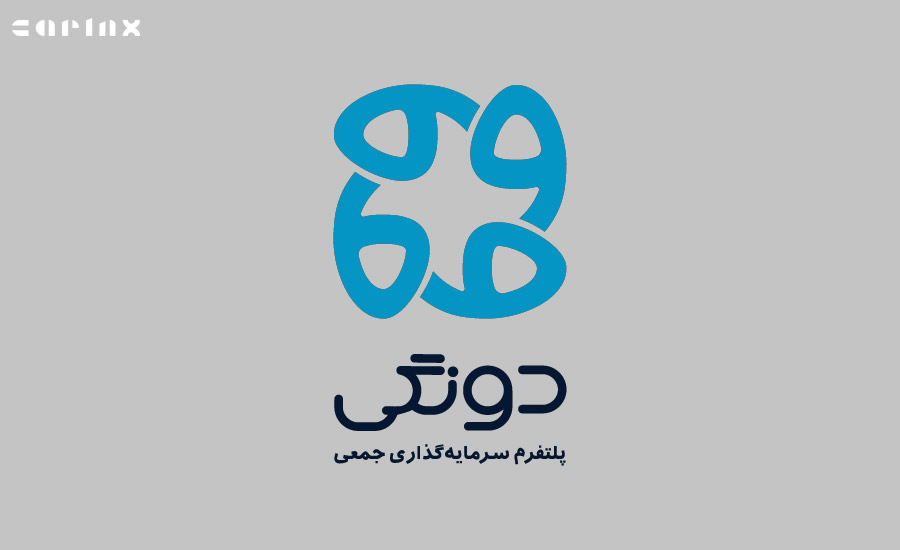 سکوی کرادفاندینگ دونگی