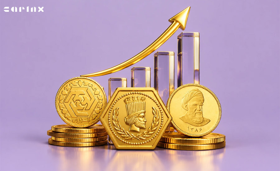 بهترین سکه برای سرمایه گذاری کدام است؟