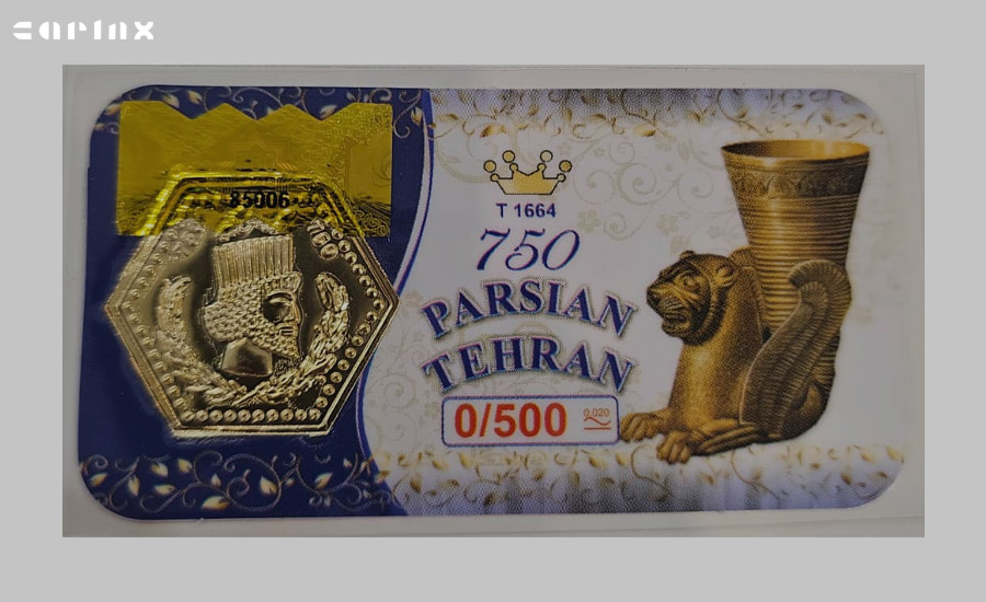 قیمت سکه پارسیان چیست؟ چگونه محاسبه می شود؟