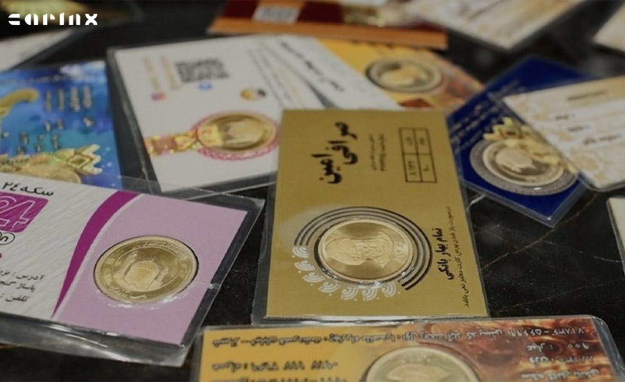 سکه پارسیان برای چه کسانی مناسب است؟