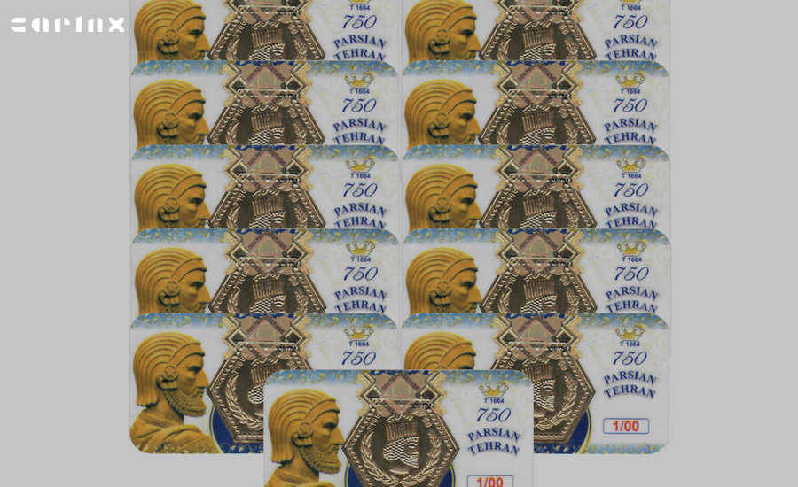 سکه پارسیان چیست؟