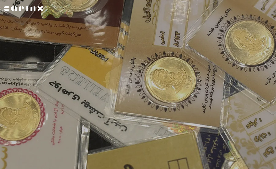 چرا مردم به سکه پارسیان علاقه مند شدند؟
