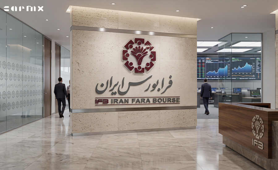 فرابورس چیست؟ و چه تفاوت هایی با بورس دارد؟